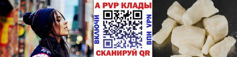 Купить закладку Курлово Альфа ПВП NBOMe Амфетамин ГАШИШ COCAIN Мефедрон Бошки Шишки