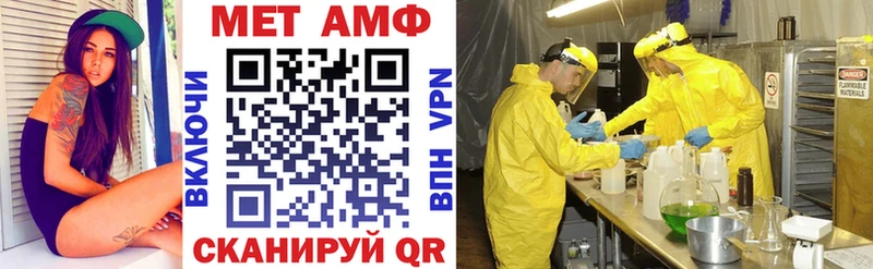 Амфетамин Premium  Курлово 