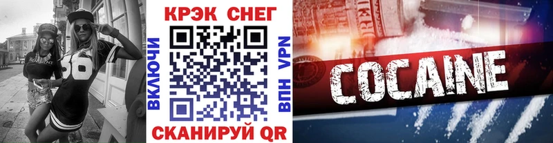 хочу наркоту  Курлово  КОКАИН Columbia 