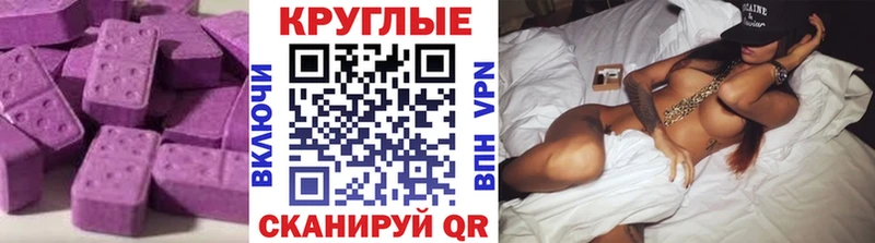 Экстази ешки  дарнет шоп  Курлово 