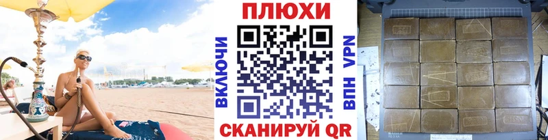 купить   Курлово  Гашиш Изолятор 