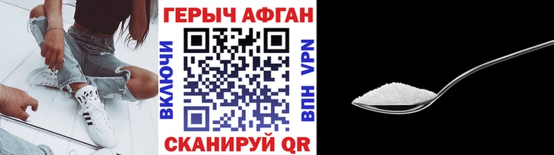 купить   ОМГ ОМГ ССЫЛКА  Героин Heroin  Курлово 