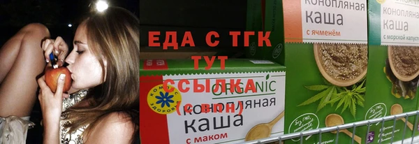 прущий лед Белокуриха