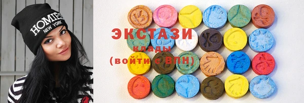 стаф Беломорск