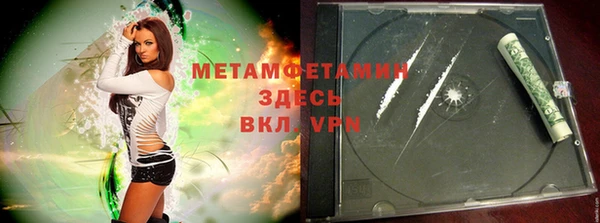 метадон Сафоново