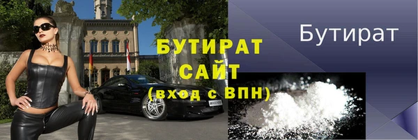 стаф Беломорск