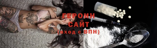 меф VHQ Белоозёрский