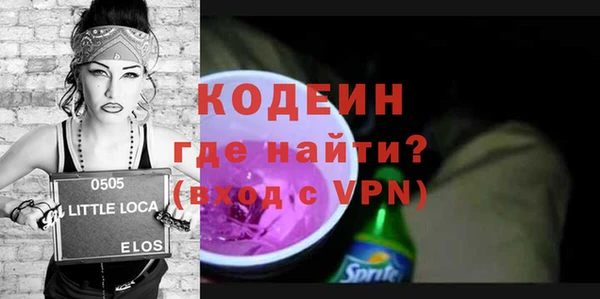 прущий лед Белокуриха