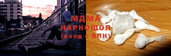 прущий лед Белокуриха