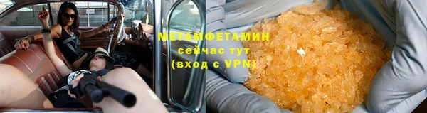 прущий лед Белокуриха