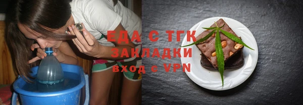 стаф Беломорск