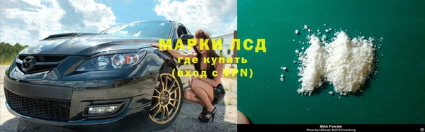 прущий лед Белокуриха