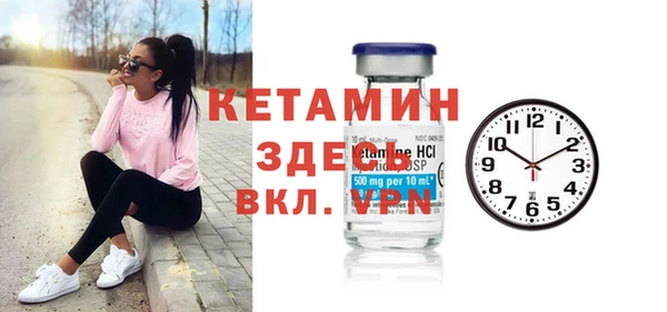 меф VHQ Белоозёрский