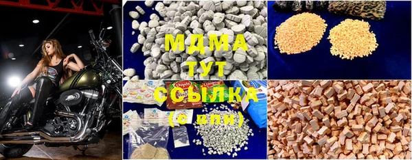 меф VHQ Белоозёрский