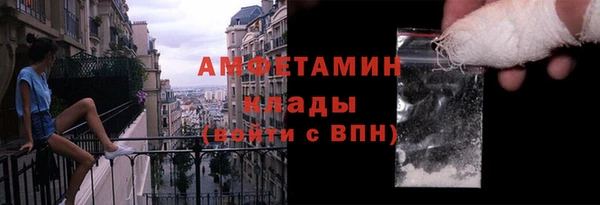 меф VHQ Белоозёрский