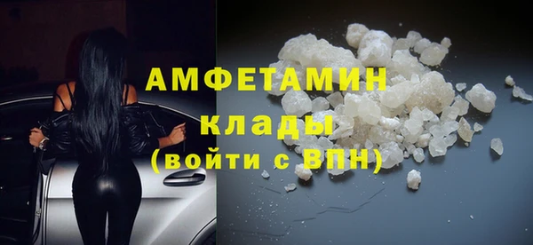 прущий лед Белокуриха