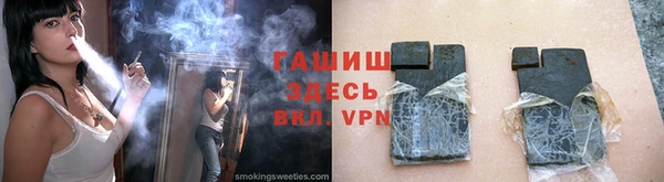 меф VHQ Белоозёрский