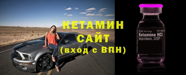 меф Россошь