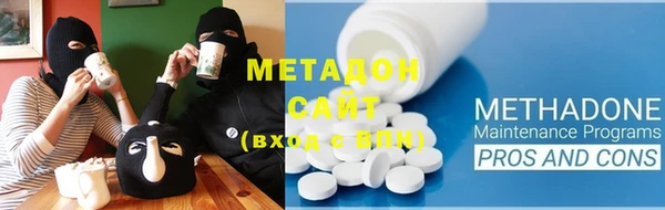 меф VHQ Белоозёрский