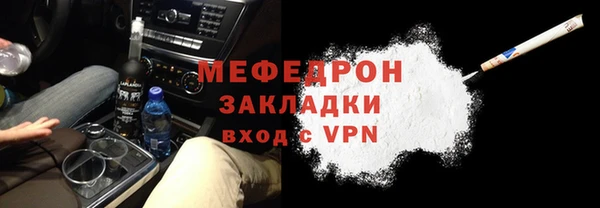 прущий лед Белокуриха