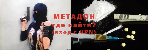 прущий лед Белокуриха