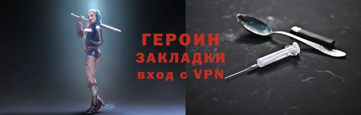 бутират Саяногорск