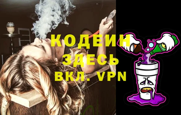 стаф Беломорск