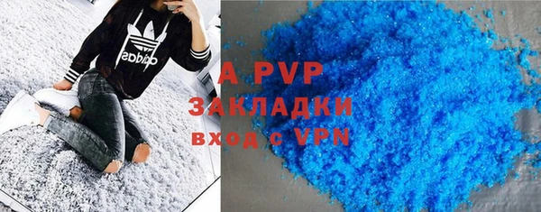 меф VHQ Белоозёрский