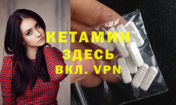 прущий лед Белокуриха