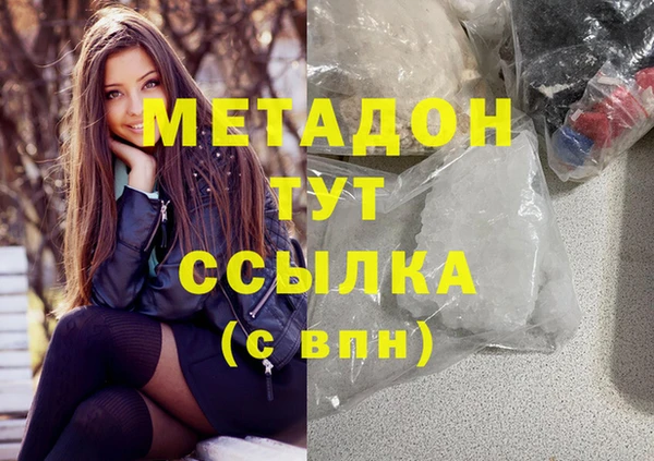 меф VHQ Белоозёрский