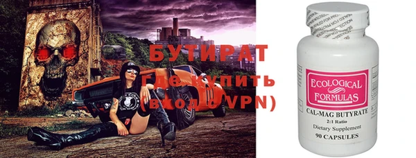 стаф Беломорск