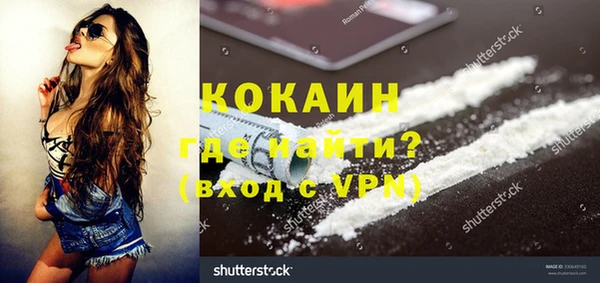 прущий лед Белокуриха