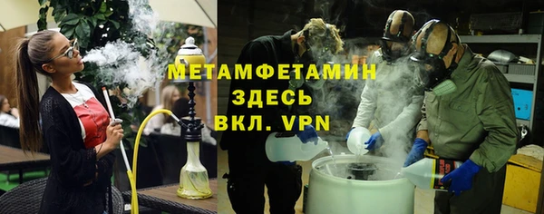стаф Беломорск