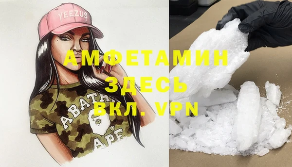 прущий лед Белокуриха