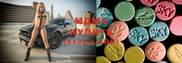 стаф Беломорск