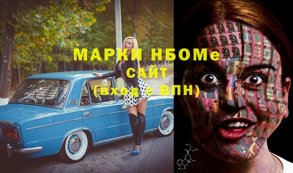 меф VHQ Белоозёрский