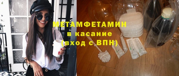прущий лед Белокуриха
