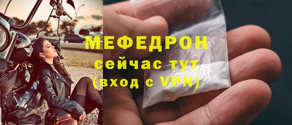 меф VHQ Белоозёрский