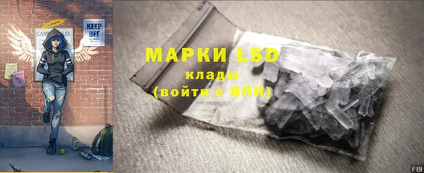 прущий лед Белокуриха