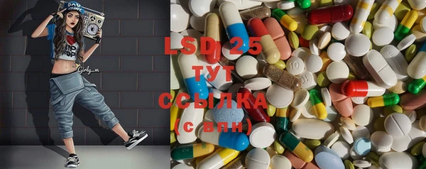 прущий лед Белокуриха