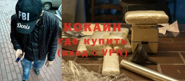 кокаин VHQ Рославль