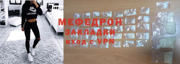 стаф Беломорск