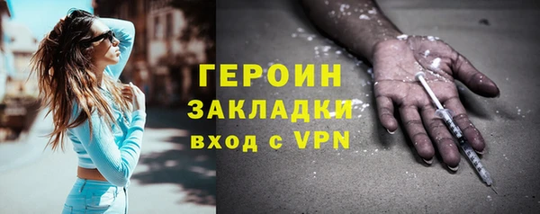 стаф Беломорск