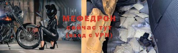 прущий лед Белокуриха