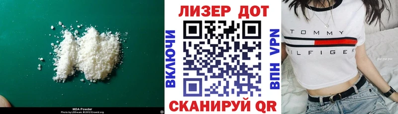 купить наркотик Курлово LSD-25 экстази ecstasy