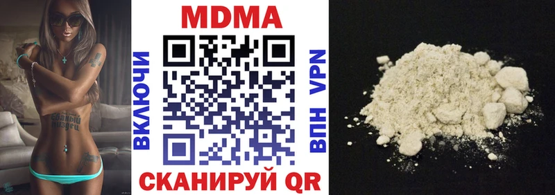 MDMA кристаллы  Курлово 