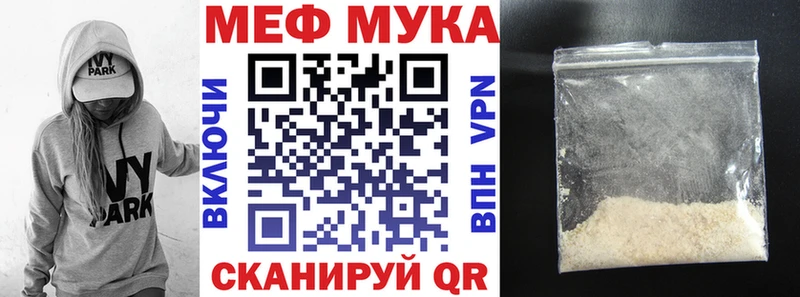 МЕФ VHQ  блэк спрут как войти  Курлово 
