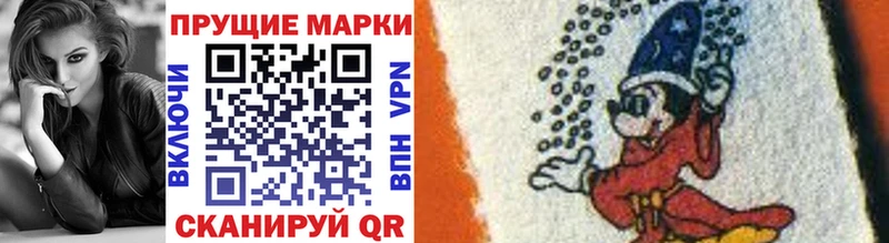 хочу наркоту  Курлово  Марки N-bome 1,5мг 