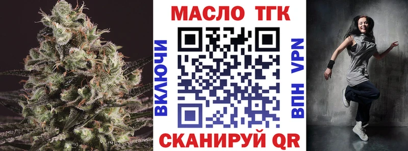 Дистиллят ТГК гашишное масло  Курлово 