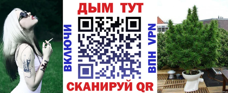 ОМГ ОМГ ссылки  наркота  Курлово  Шишки марихуана SATIVA & INDICA 